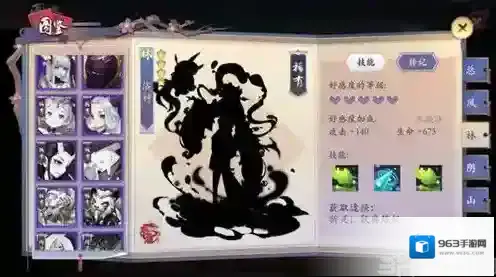 长安幻世绘林系平民阵容怎么搭配 林系平民阵容搭配推荐攻略