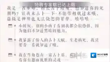 恋与制作人专家休假介绍 专家已达上限怎么办