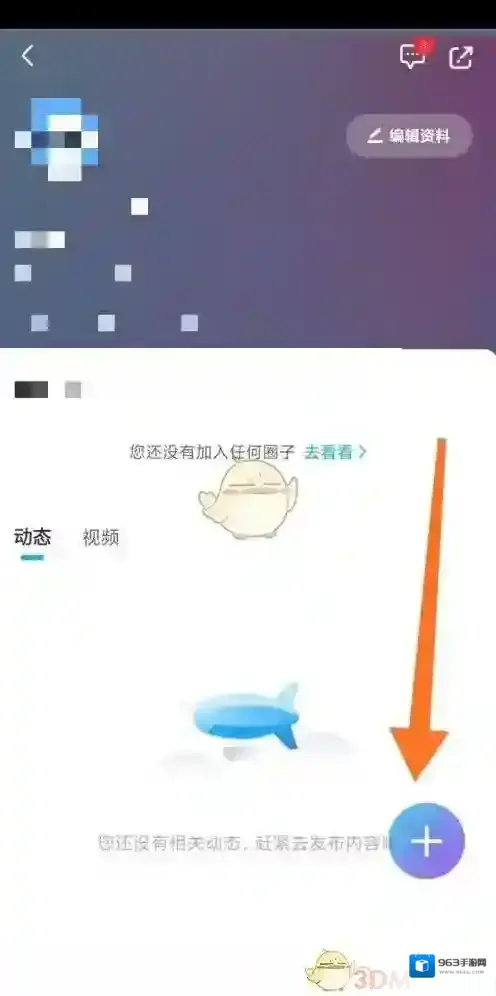 咪咕视频头像图标
