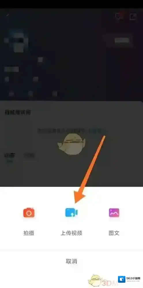 咪咕视频点击
