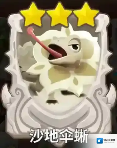 不休的乌拉拉沙地伞蜥卡怎么样 咔嗒牌技能属性详解