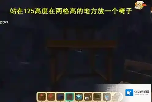 迷你世界地心