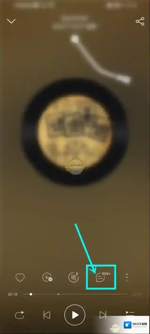 网易云音乐打开网易云