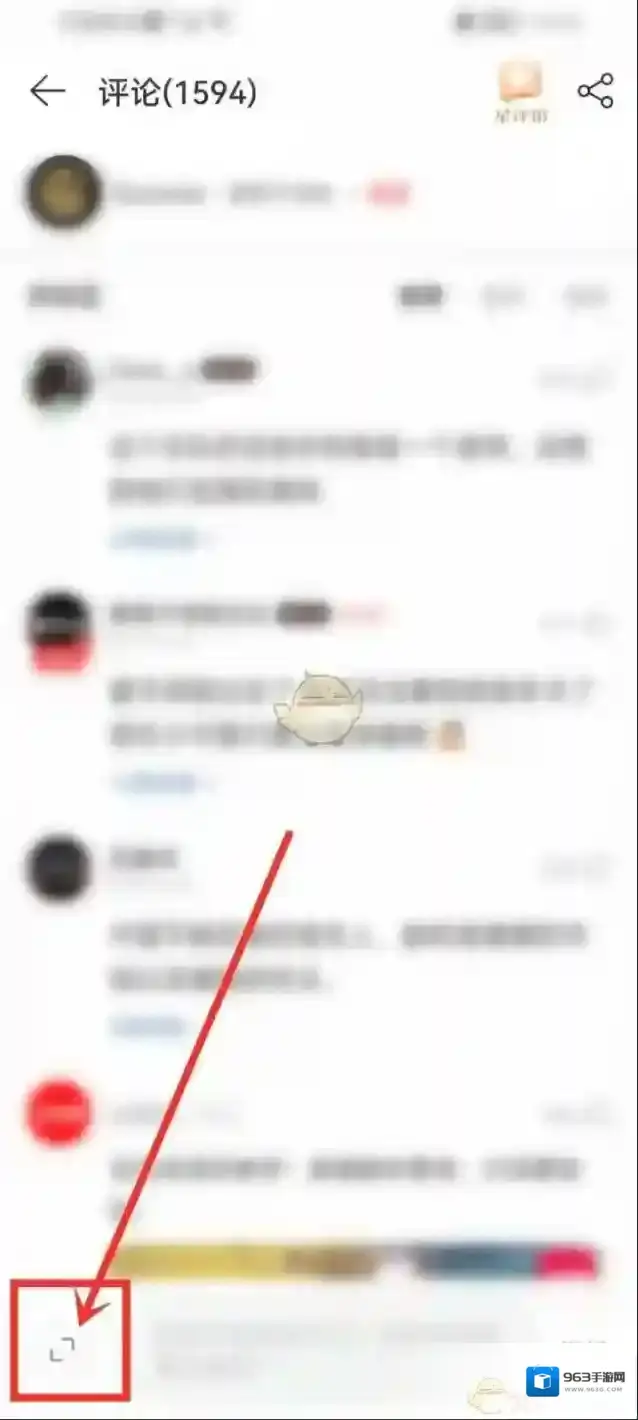 网易云音乐评帖