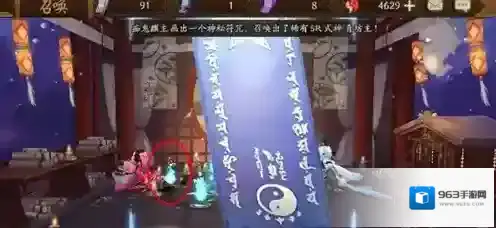 阴阳师VIVO版本是什么