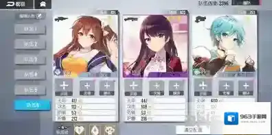 双生视界3星阵容推荐攻略 平民阵容怎么选