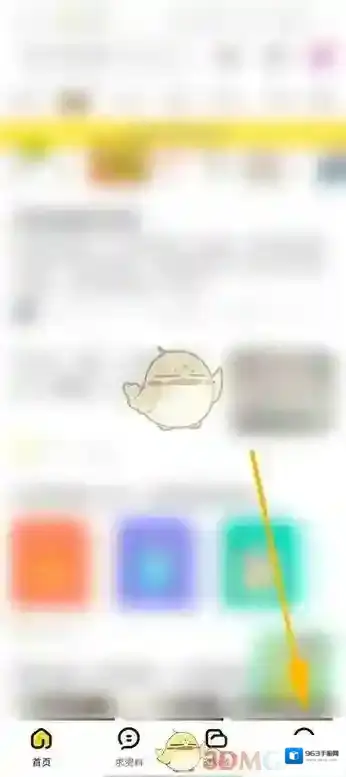 快对作业页面