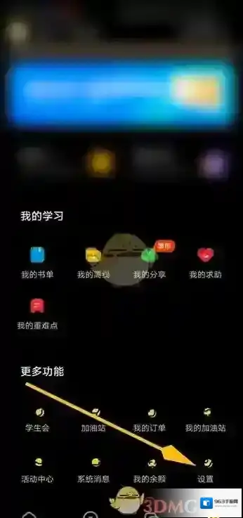 快对作业如图