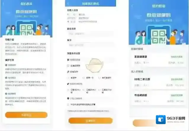 爱桂林智桂通