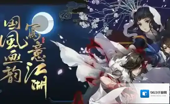 剑网3指尖江湖碧海玉露羹怎么做 制作方法介绍