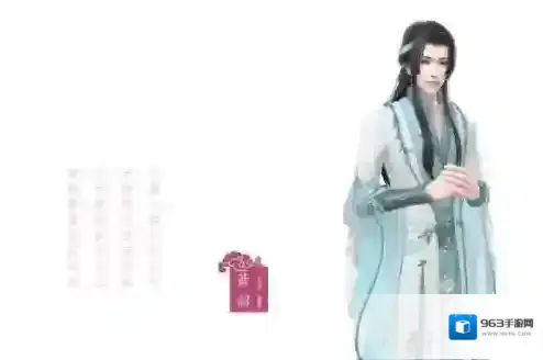 云裳羽衣萧韶