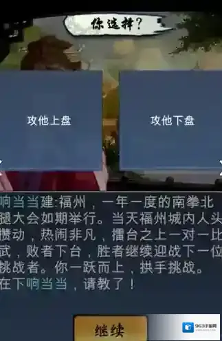 旅行江湖内功及武功搭配使用方法 武学修炼攻略
