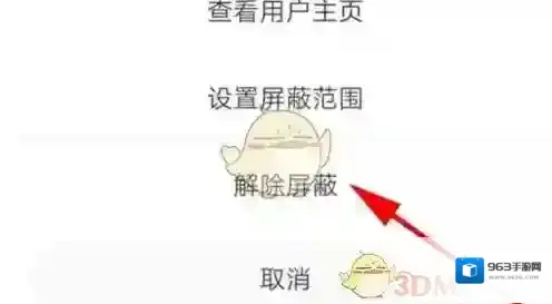 微博就可以