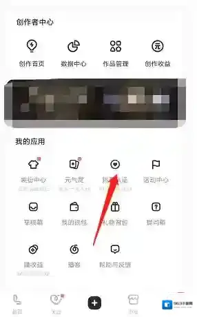 LOFTER信息