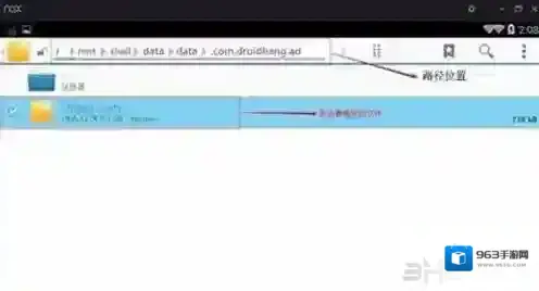 放置奇兵英雄