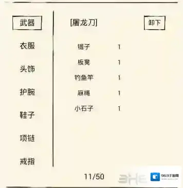 暴走英雄坛闪避套推荐 闪避值怎么增加