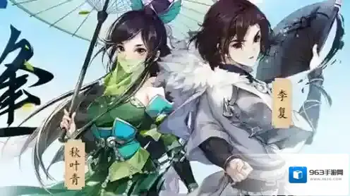 剑网3指尖江湖宝箱开启失败怎么办 解决方法介绍