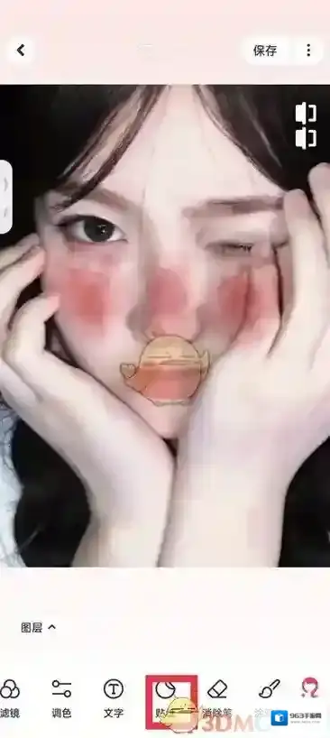 美图秀秀就可以