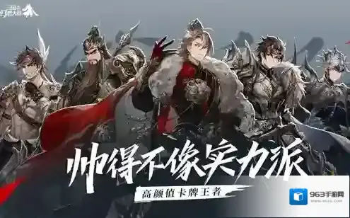 三国志幻想大陆荀彧怎么样 武将获取方法及阵容搭配攻略