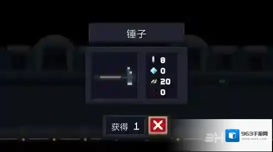 元气骑士锤子怎么用 锤子效果图鉴及获得方法攻略