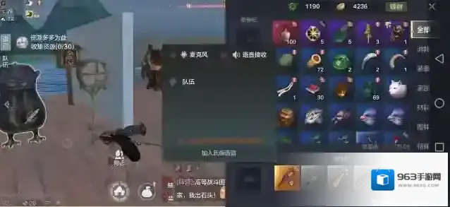 妄想山海语音怎么关闭 语音关闭方法介绍