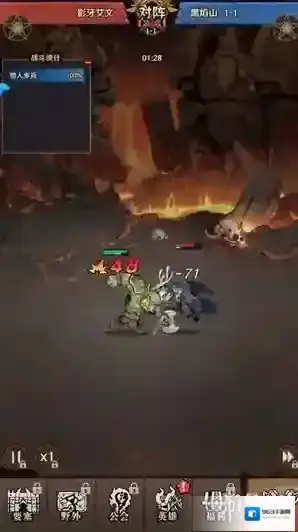 远征传说玩家