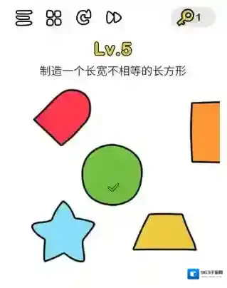 脑洞大师第5关怎么过 制造一个长宽不相等的长方形关卡攻略