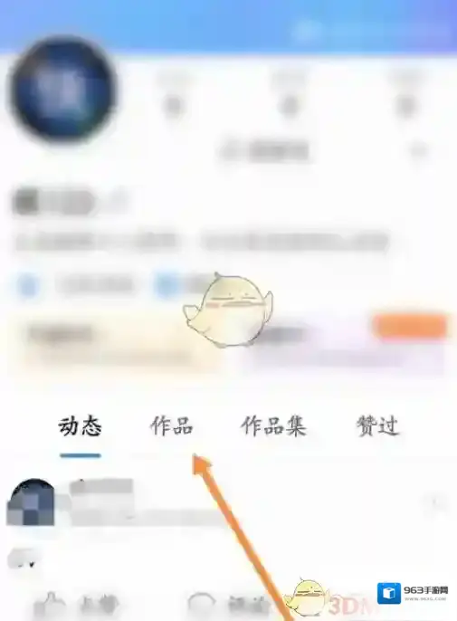 美篇作品