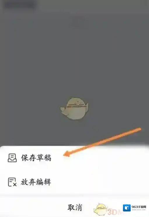 美篇入口