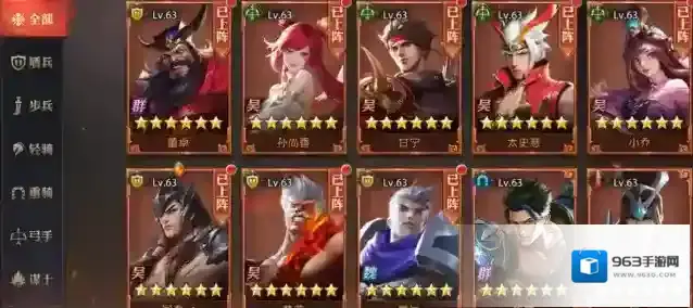 少年三国志零如何跳过