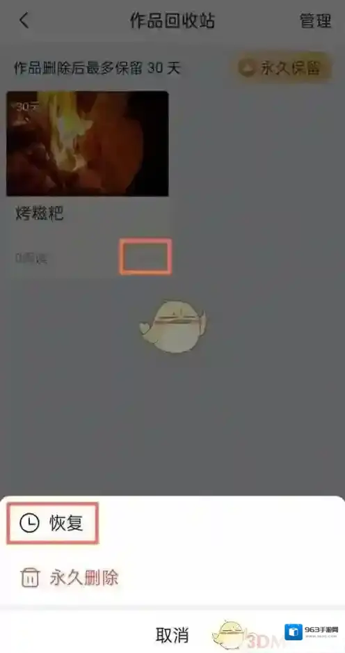 美篇点击
