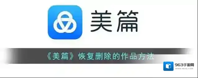 美篇作品