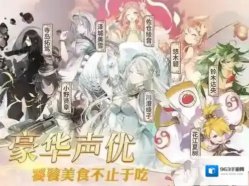 食之契约巅峰对决玩法攻略 对决怎么玩