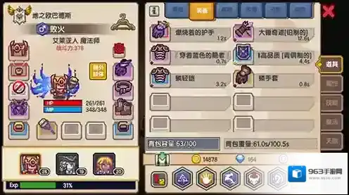 伊洛纳怎么换队友 解雇队友方法分享