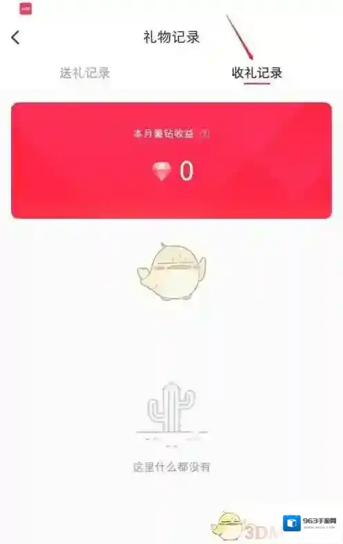 小红书点击