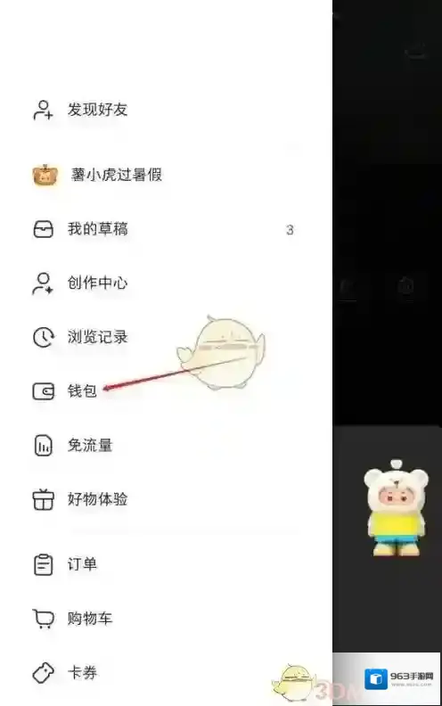 小红书记录
