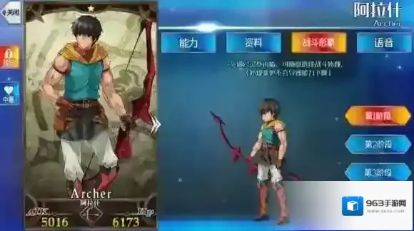 FateGo满破