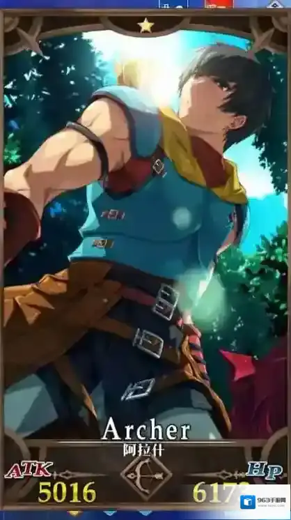 FateGo从者