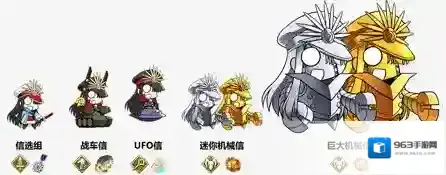 FGO信长