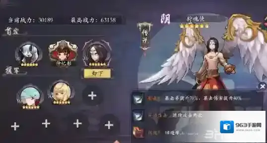 长安幻世绘狩魂使怎么样 阴系狩魂使解析攻略