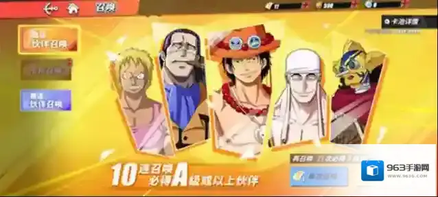 航海王热血航线艾斯和艾尼路哪个好 角色强度对比攻略