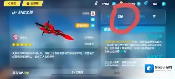 崩坏3获取