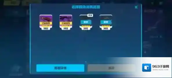 崩坏3星石