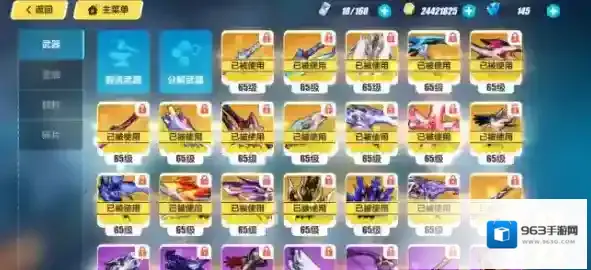 崩坏3超限