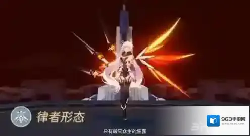 崩坏3新时序漩涡彩星怎么获取 奖励获得方法攻略