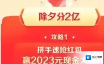手机百度集卡
