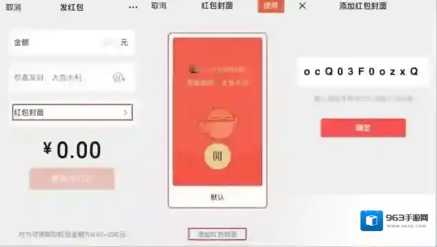 微信顾家家居