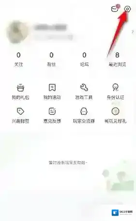 4399游戏盒点击