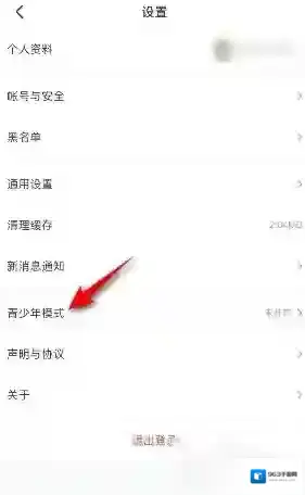 4399游戏盒游戏盒