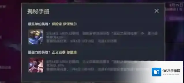 金铲铲之战之战